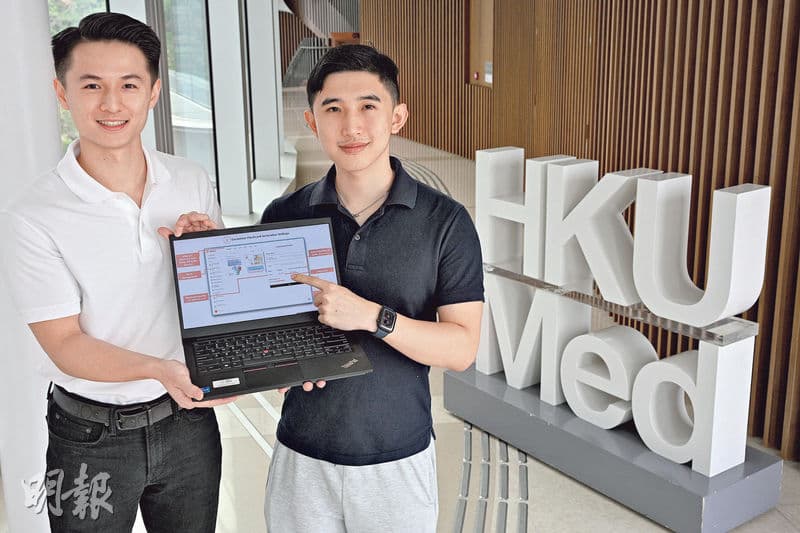 Featured in Ming Pao under the title 'HKU medical students develop AI review flash card that attracts 100,000 users worldwide'